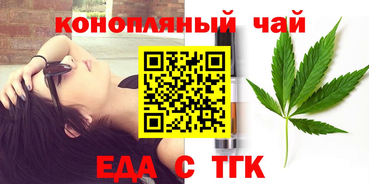 Canna-Cookies конопля  Вход с VPN  Карпинск 