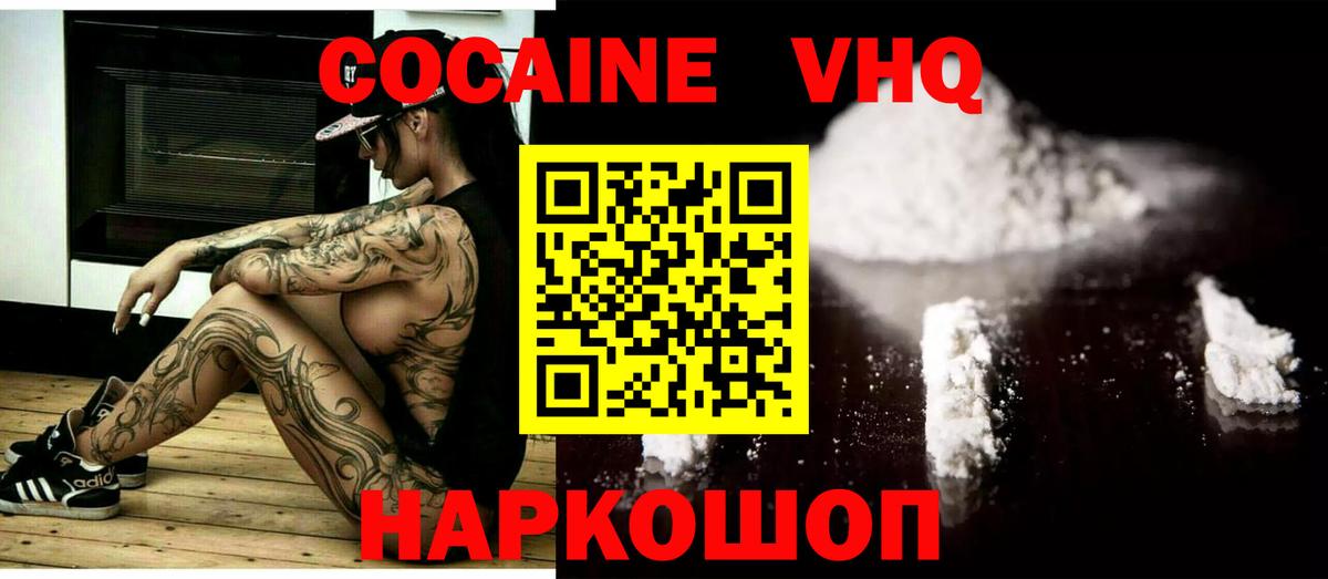 Каннабис Карпинск
