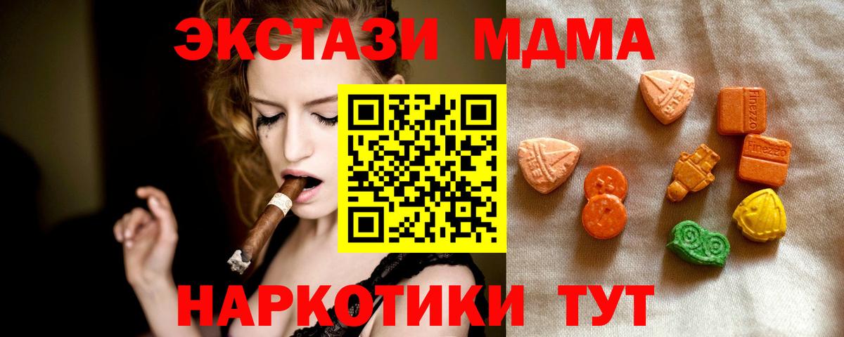 Ecstasy диски Карпинск