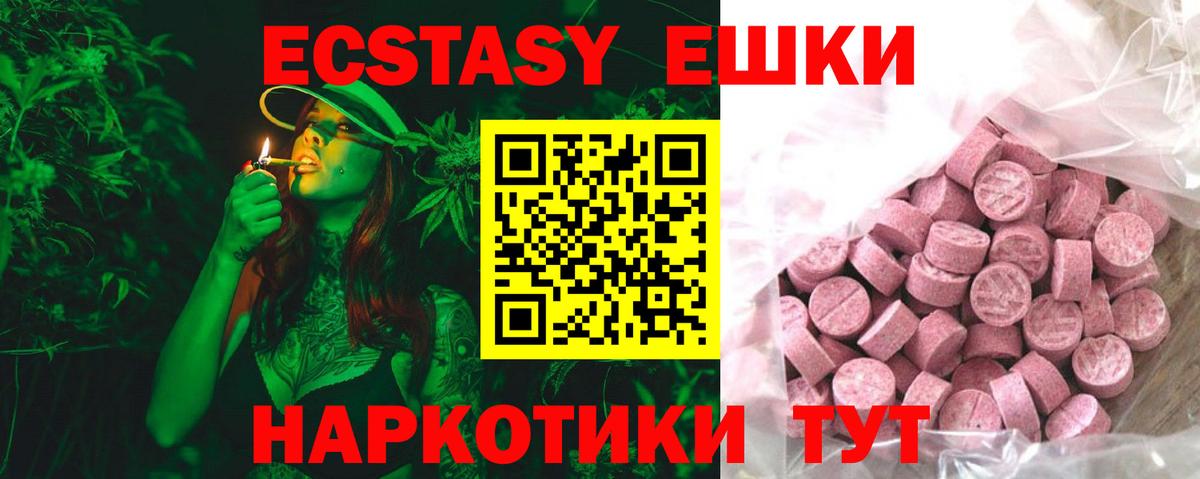 блэк спрут как войти  darknet Telegram  Ecstasy  Вход с VPN  Карпинск  ЭКСТАЗИ Punisher  ЭКСТАЗИ XTC 