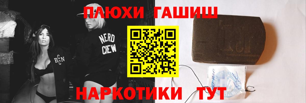 Гашиш Ice-O-Lator Карпинск