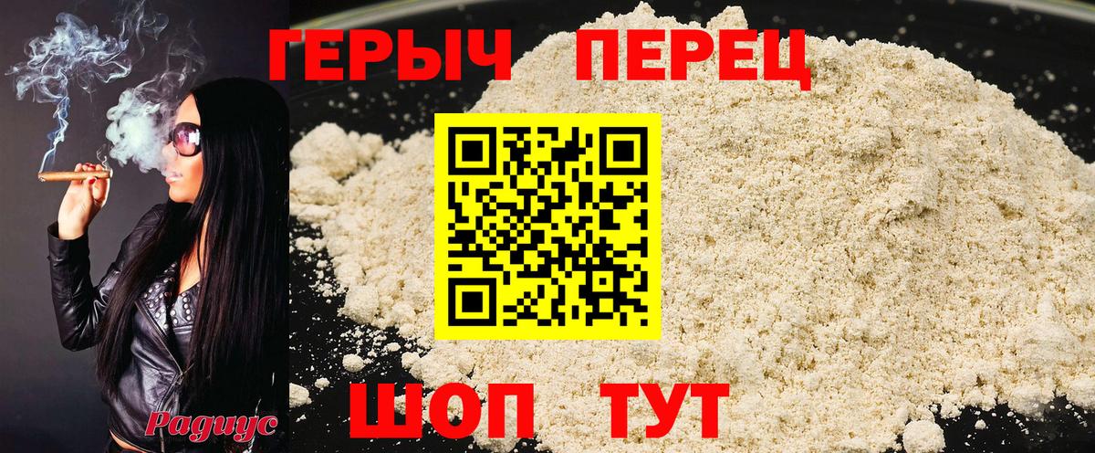 Карпинск  Героин  Вход с VPN  ГЕРОИН Афган 