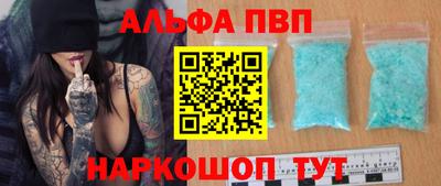 шишки Берёзовский