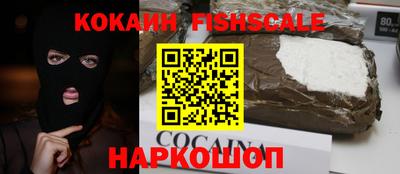 шишки Берёзовский