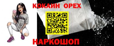 ECSTASY Беслан