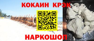 шишки Берёзовский