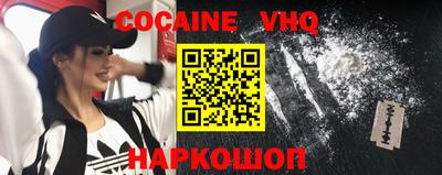 шишки Берёзовский
