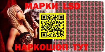 PSILOCYBIN Бийск