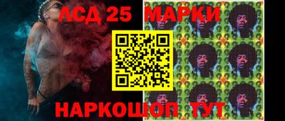 PSILOCYBIN Бийск