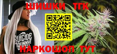 шишки Берёзовский