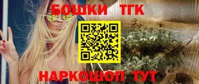 шишки Берёзовский