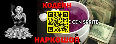 шишки Берёзовский