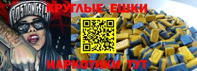 PSILOCYBIN Бийск