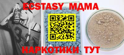 ECSTASY Беслан