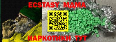 ECSTASY Беслан
