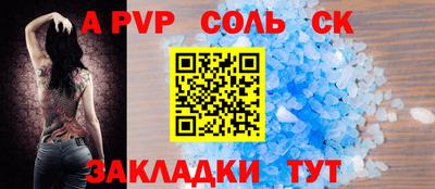 шишки Берёзовский