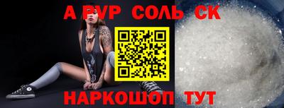 шишки Берёзовский