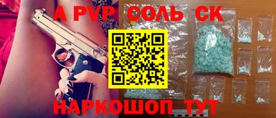 прущая мука Лениногорск