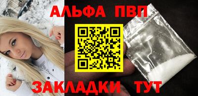 шишки Берёзовский