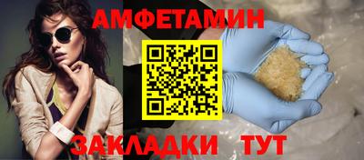 PSILOCYBIN Бийск