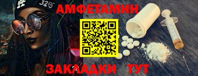 ECSTASY Беслан