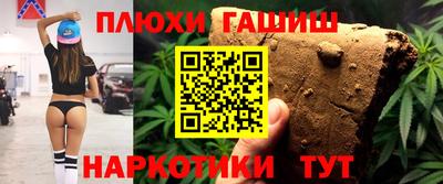PSILOCYBIN Бийск