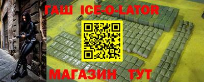 шишки Берёзовский