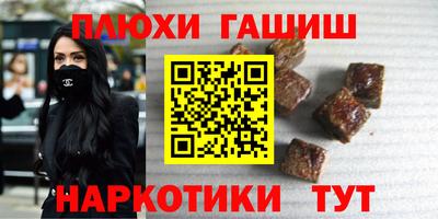PSILOCYBIN Бийск