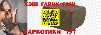 шишки Берёзовский