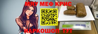 мет Ленинск-Кузнецкий