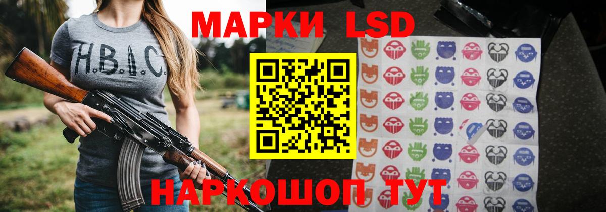LSD-25 экстази ecstasy  LSD-25 экстази ecstasy  Лсд 25 экстази  Карпинск  Вход с VPN 