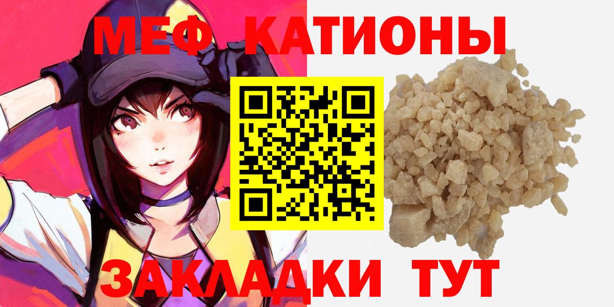 Мефедрон мука  Меф мяу мяу  Мефедрон  Вход с VPN  Карпинск 