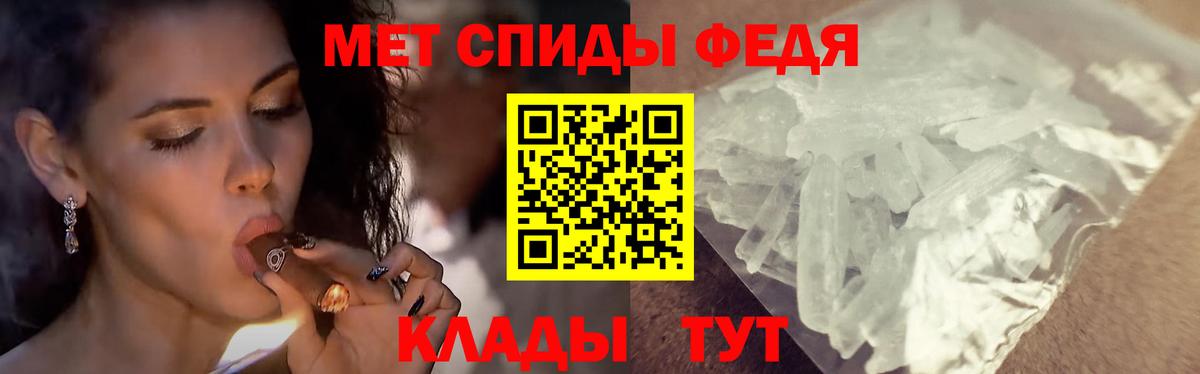 Метамфетамин Декстрометамфетамин 99.9% Карпинск
