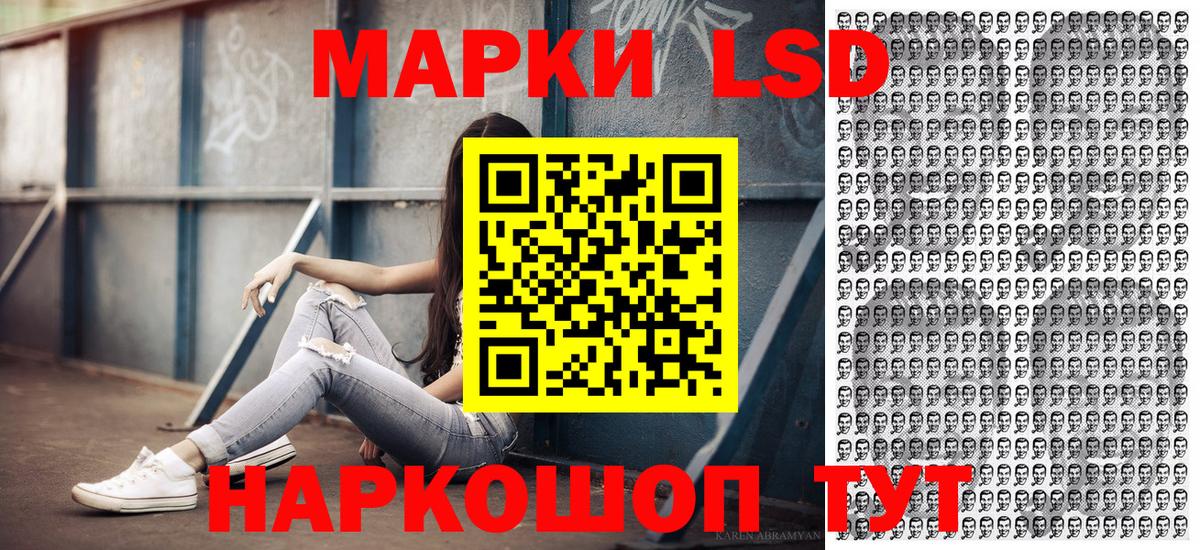 Наркотические марки 1,8мг  Вход с VPN  Карпинск 