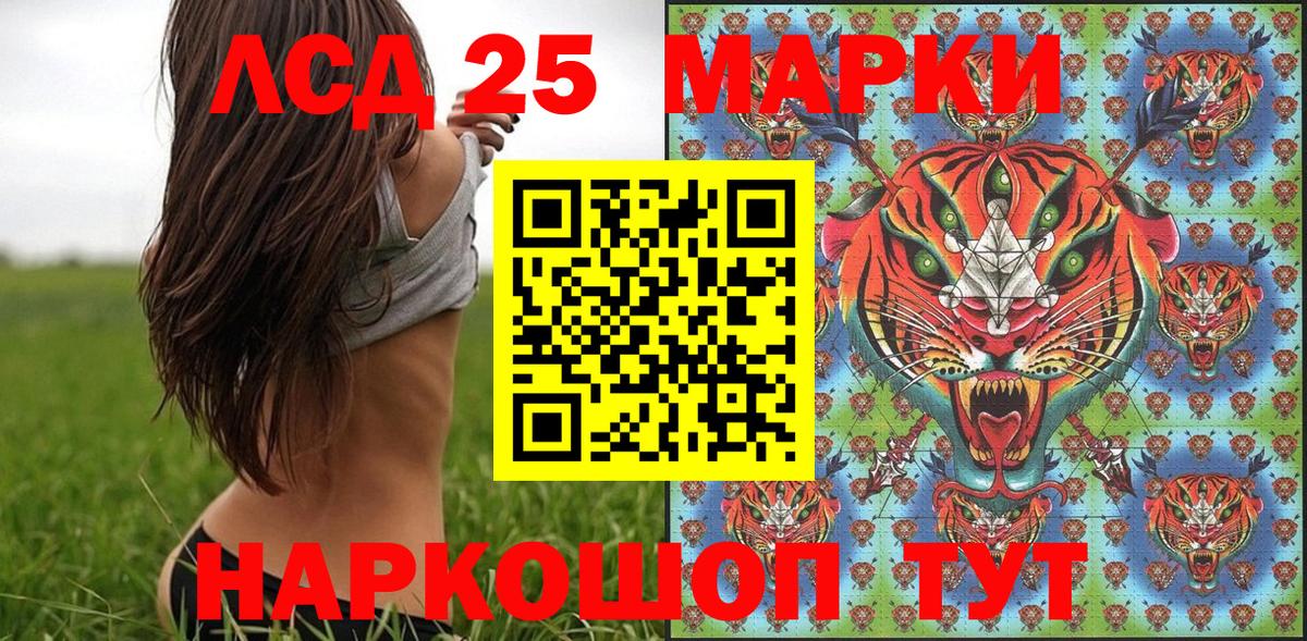 Марки 25I-NBOMe 1,5мг Карпинск