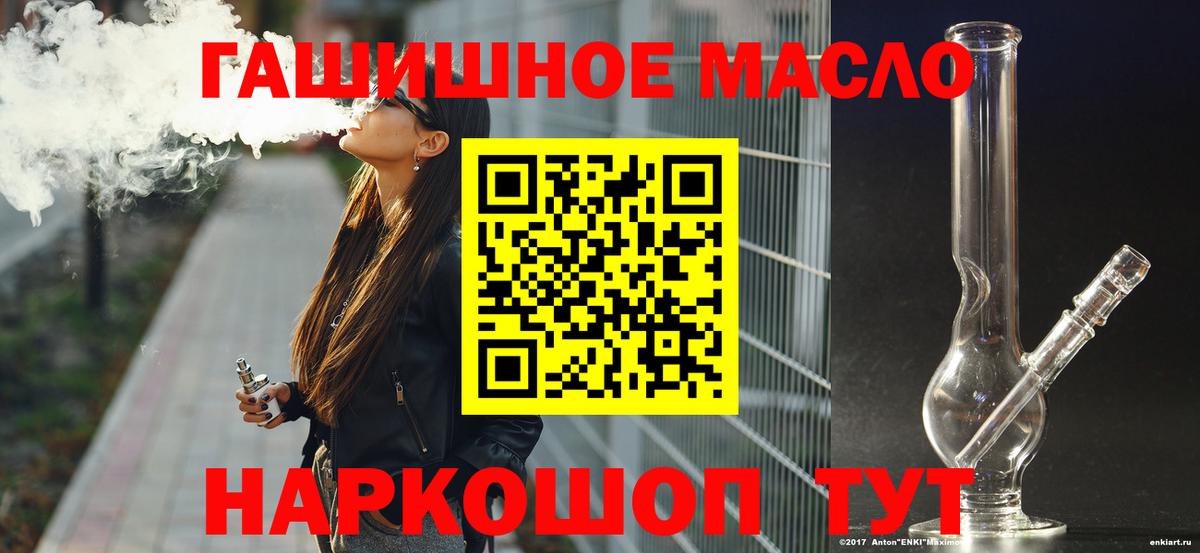 ТГК концентрат Карпинск