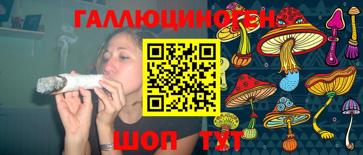 Псилоцибиновые грибы MAGIC MUSHROOMS  Псилоцибиновые грибы мухоморы  Карпинск  Вход с VPN 