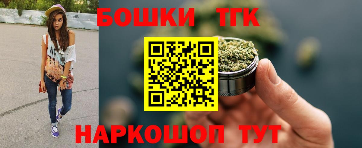 МАРИХУАНА индика  Бошки Шишки план  Вход с VPN  Карпинск  Марихуана AK-47 